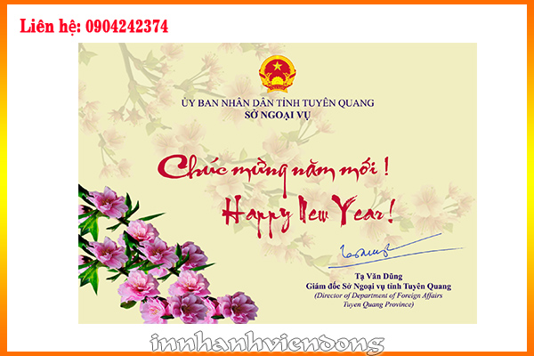 thiep-chuc-mung-nam-moi-2016-so-ngoai-vu.jpg